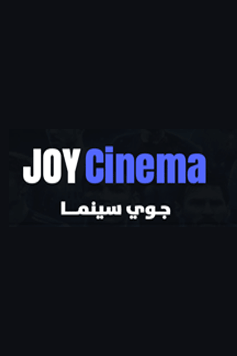 مشاهدة فيلم John Wick Ballerina 2025 مترجم -جوي سينما 