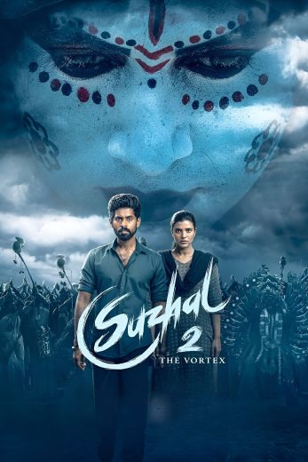 مسلسل Suzhal – The Vortex  الموسم الثاني الحلقة 1 مترجمة
