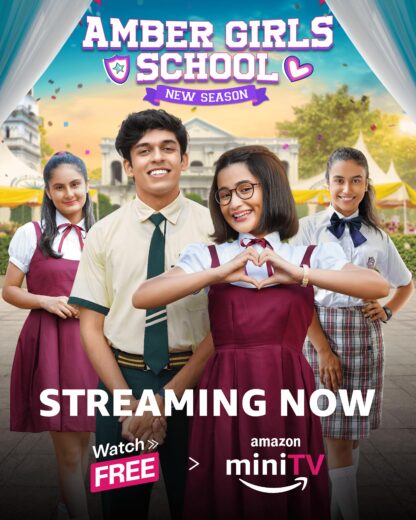 مشاهدة مسلسل Amber Girls School الموسم الثاني الحلقة 3 مترجمة