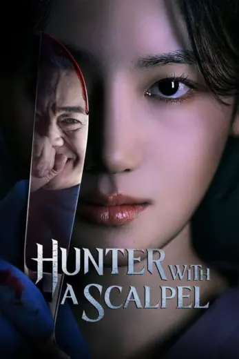 مسلسل صياد بمشرط Hunter with a Scalpel الموسم الاول الحلقة 13 مترجمة