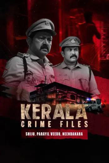 مشاهدة مسلسل Kerala Crime Files الموسم الاول الحلقة 5 مترجمة