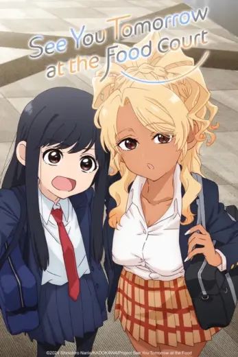 انمي See You Tomorrow at the Food Court 2025 الحلقة 1 مترجمة