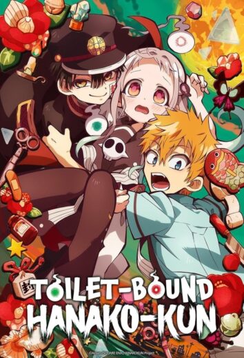 انمي Jibaku Shounen Hanako kun Part 2 الموسم الثاني مترجم كامل