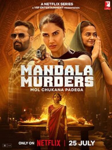 مسلسل Mandala Murders الموسم الاول مترجم كامل