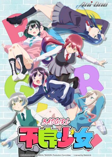 انمي Bad Girl 2025 الحلقة 1 مترجمة