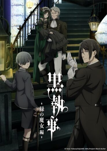 انمي Black Butler الموسم الخامس مترجم كامل