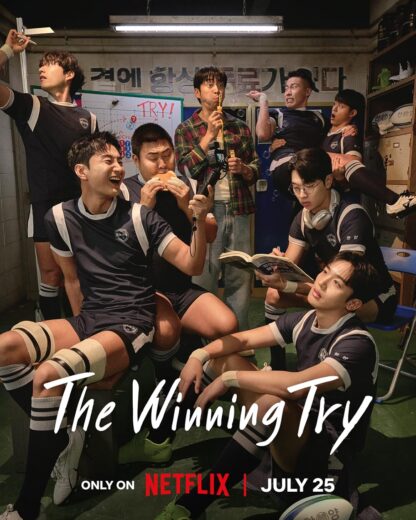 مسلسل المحاولة الرابحة The Winning Try 2025 مترجم كامل