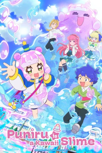انمي Puniru wa Kawaii Slime الموسم الثاني مترجم كامل
