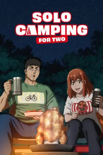انمي Solo Camping for Two 2025 مترجم كامل