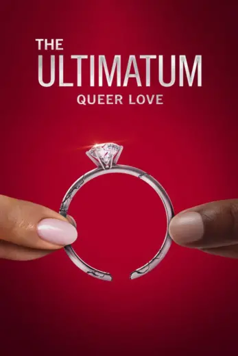 مسلسل The Ultimatum: Queer Love الموسم الاول الحلقة 10 الاخيرة مترجمة