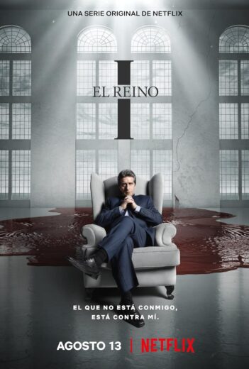 مسلسل El Reino الموسم الاول مترجم كامل