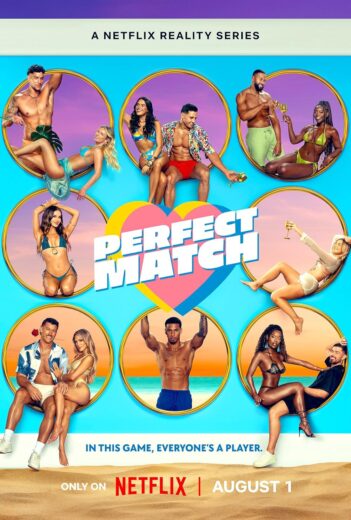 برنامج Perfect Match الموسم الثالث